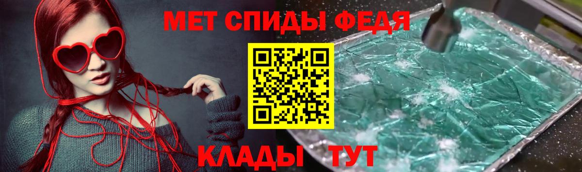 Амфетамин Розовый  Amphetamine  Железногорск  Вход с VPN  Амфетамин 