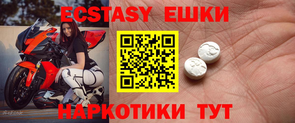 Ecstasy louis Vuitton Железногорск