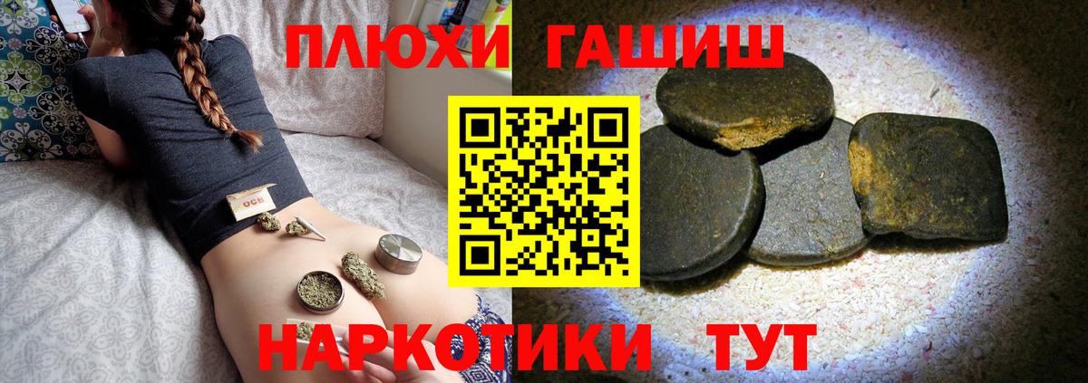 Железногорск  ГАШ гарик  Вход с VPN 