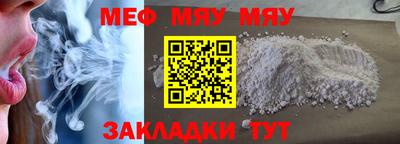 МДМА Лесосибирск