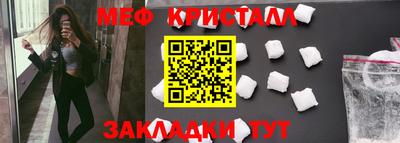 mdma Кумертау