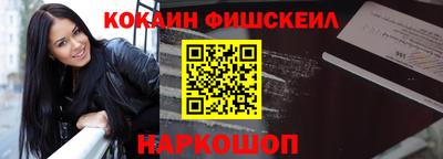 гашишное масло Ливны