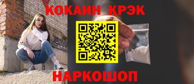 трава Ликино-Дулёво