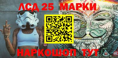МДМА Лесосибирск