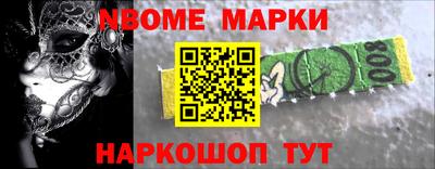 трава Ликино-Дулёво