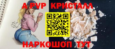 МДМА Лесосибирск