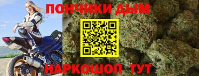 гашишное масло Ливны