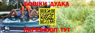 трава Ликино-Дулёво