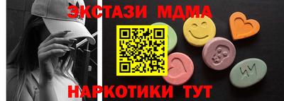 гашишное масло Ливны