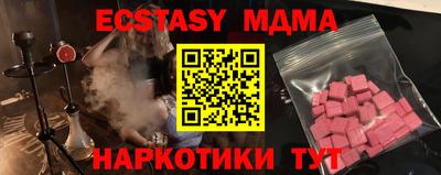 гашишное масло Ливны