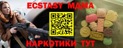 mdma Кумертау