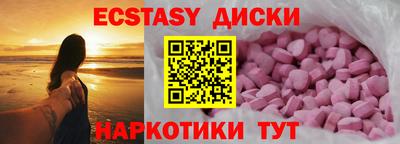гашишное масло Ливны