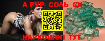 МДМА Лесосибирск