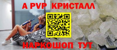гашишное масло Ливны
