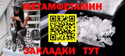 гашишное масло Ливны