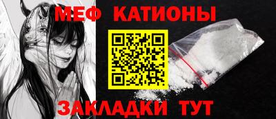 mdma Кумертау