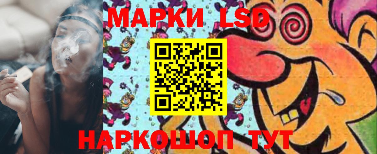 LSD-25 экстази кислота  Вход с VPN  Лсд 25 экстази ecstasy  Железногорск 