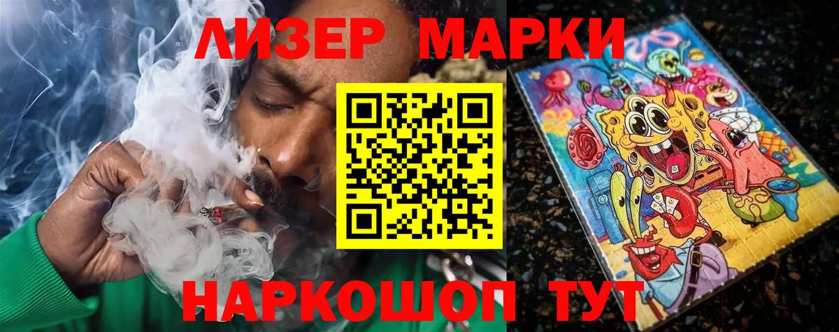 Лсд 25 экстази кислота Железногорск